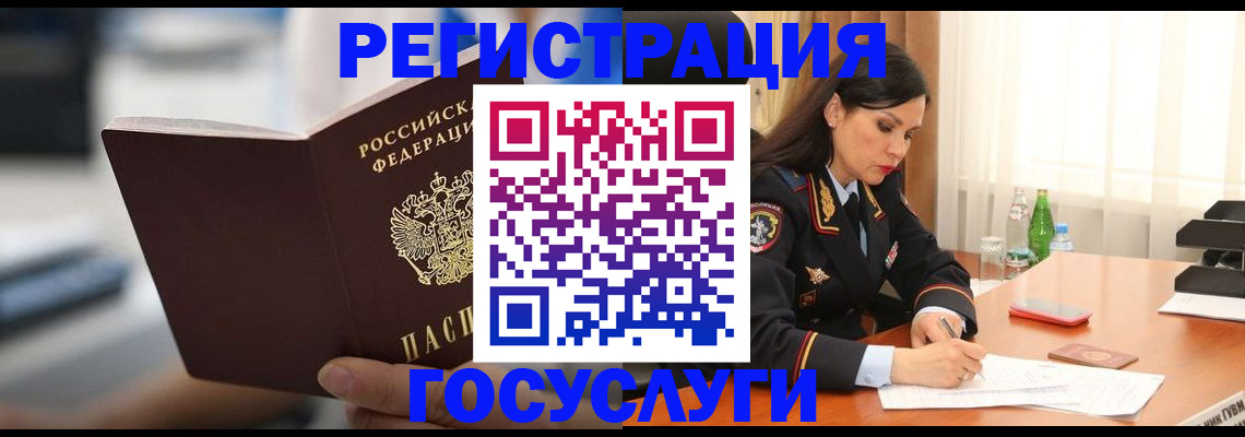 временная регистрация в квартире в Кирсе